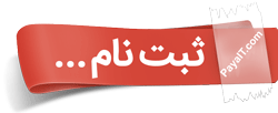 آموزش ز